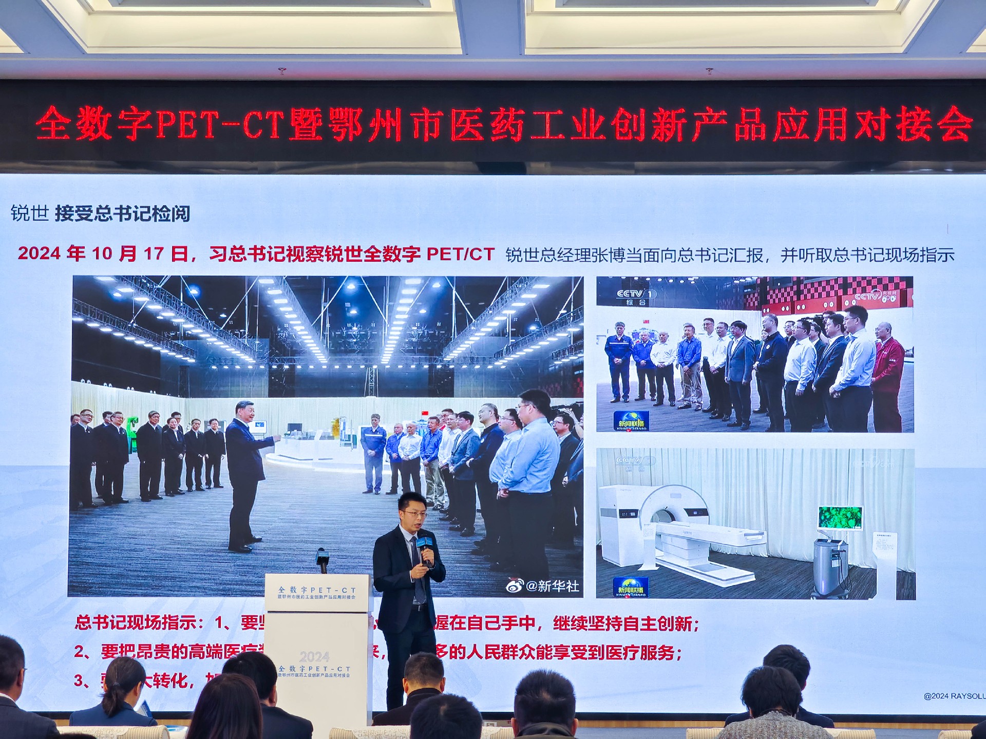 路演.jpg