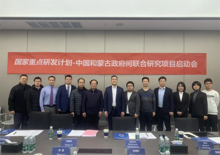 国家重点研发计划“政府间国际科技创新···